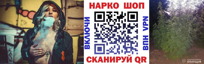 Купить закладку КОКАИН  МЕФ  Альфа ПВП  МАРИХУАНА  Гашиш  Цимлянск