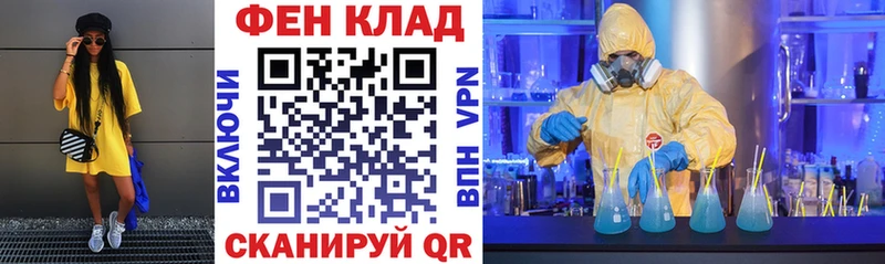 Amphetamine Premium Цимлянск