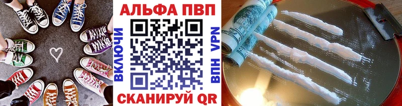 А ПВП СК  Купить где  Цимлянск 