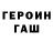 Кетамин VHQ mLid