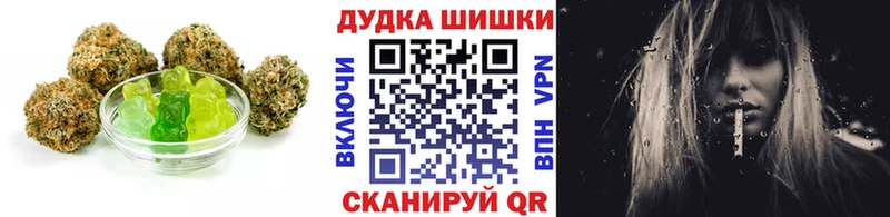 Купить  Цимлянск  Canna-Cookies конопля 
