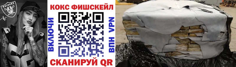 COCAIN Columbia Цимлянск