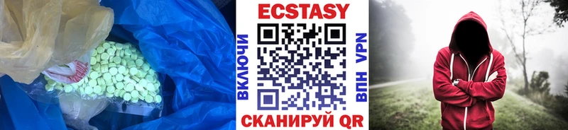 ЭКСТАЗИ mix  Купить закладки  Цимлянск 