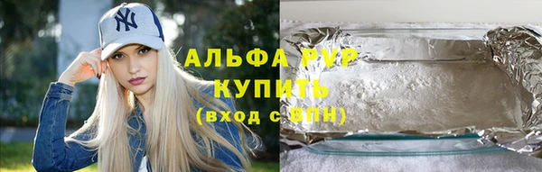 спиды Кинешма
