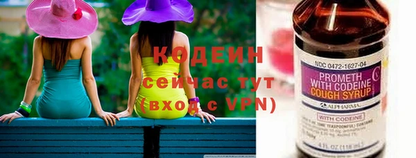 мефедрон Киреевск