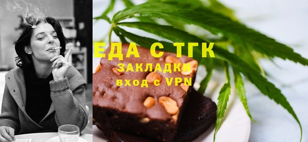мефедрон Киреевск