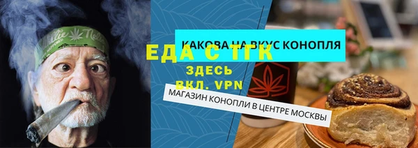 мяу мяу мука Киренск