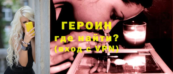 мефедрон Киреевск