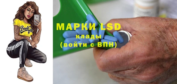 спиды Кинешма