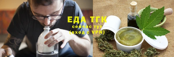 мефедрон Киреевск