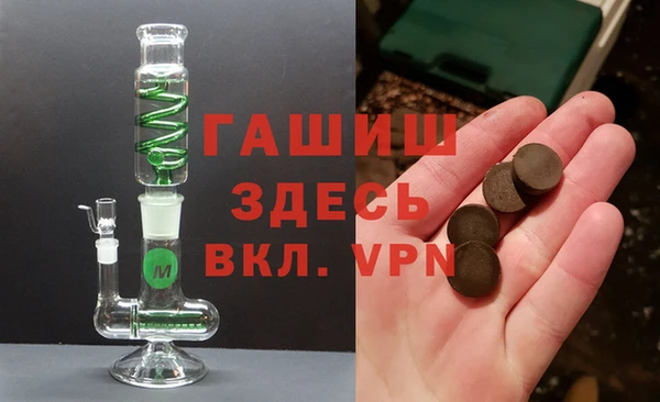 мефедрон Киреевск