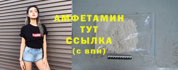 спиды Кинешма