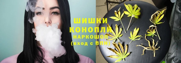 спиды Кинешма