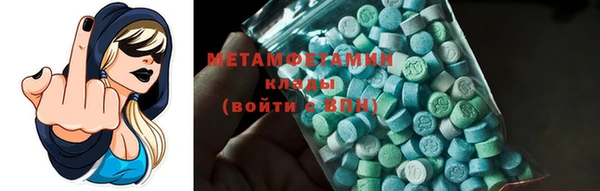 спиды Кинешма