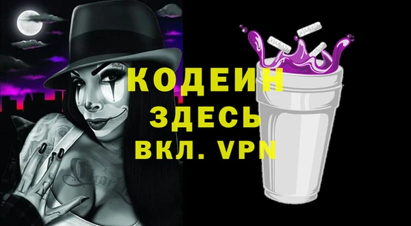 мяу мяу мука Киренск