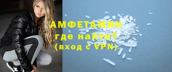 спиды Кинешма