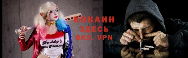 мефедрон Киреевск