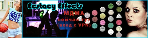 спиды Кинешма
