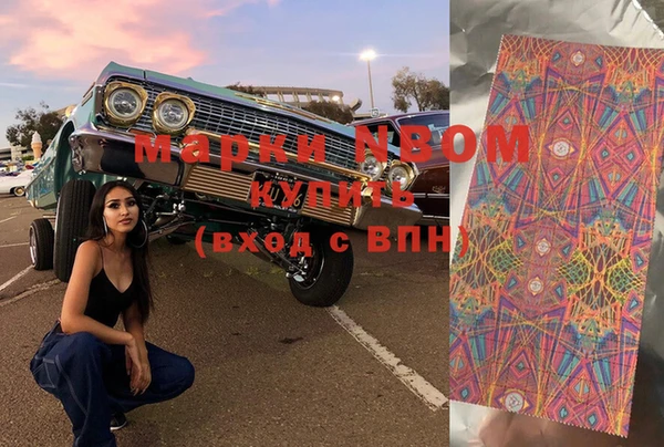 спиды Кинешма