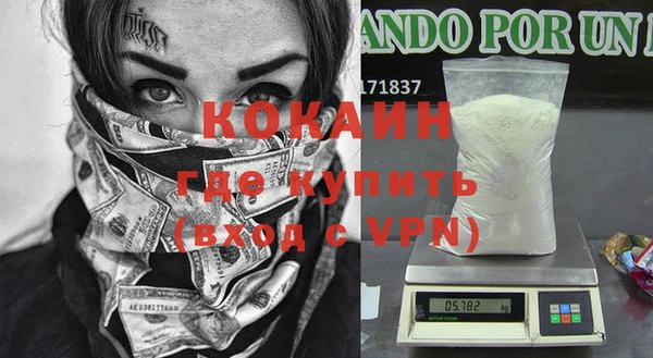 спиды Кинешма