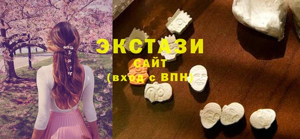 спиды Кинешма