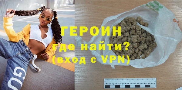 спиды Кинешма