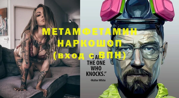спиды Кинешма