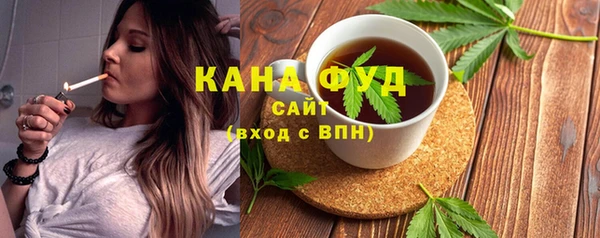 спиды Кинешма