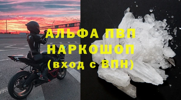 мефедрон Киреевск
