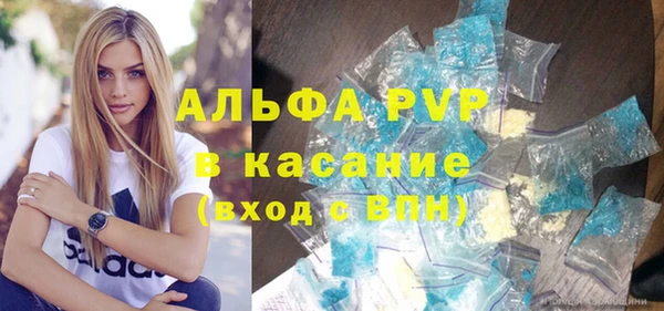 мефедрон Киреевск