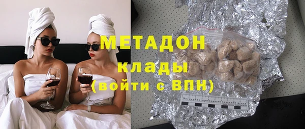 мефедрон Киреевск