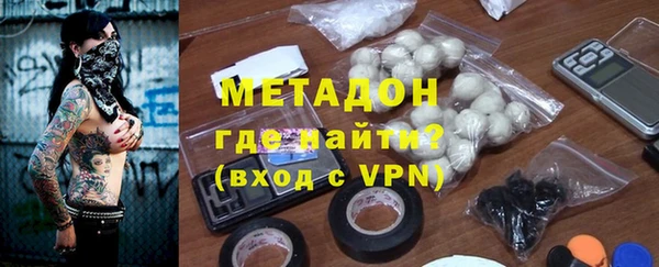 мефедрон Киреевск
