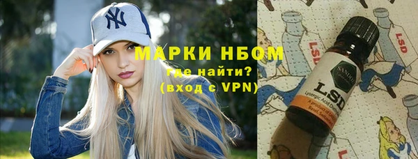 спиды Кинешма