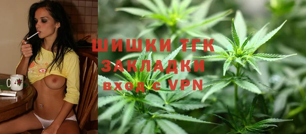 мефедрон Киреевск