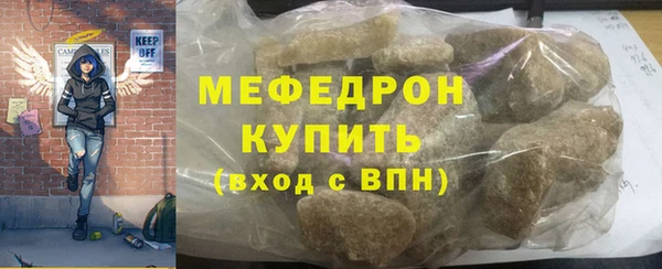 мяу мяу мука Киренск