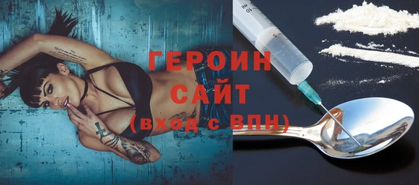 мефедрон Киреевск