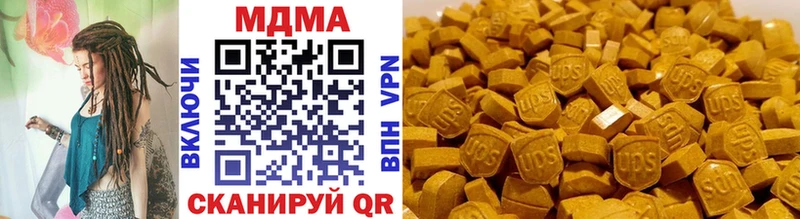 MDMA молли  Купить закладки  Цимлянск 