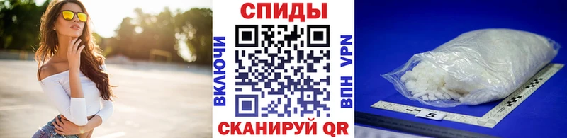 Купить где  Цимлянск  Метамфетамин кристалл 