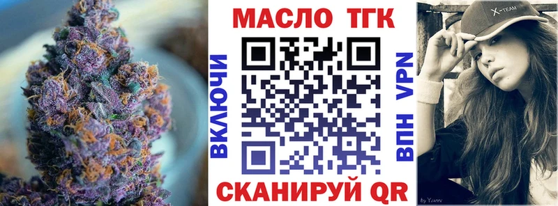 Дистиллят ТГК THC oil  Купить  Цимлянск 