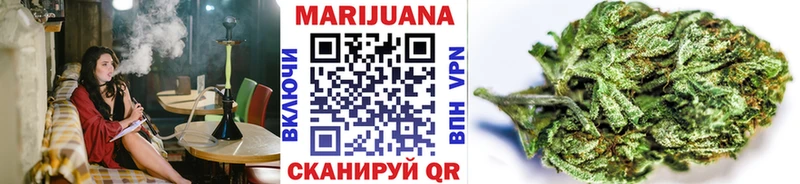 Купить закладки  Цимлянск  Шишки марихуана индика 